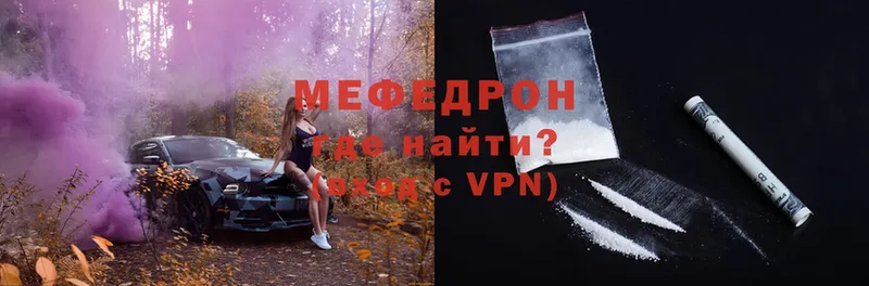 KRAKEN ССЫЛКА  Сарапул  Мефедрон 4 MMC 